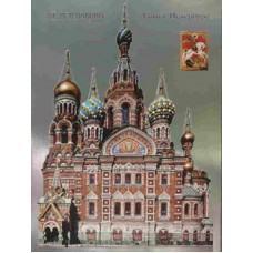 TEMPORARILY OUT OF STOCK - St. Petersburg Church RUSSIA Advent Calendar 